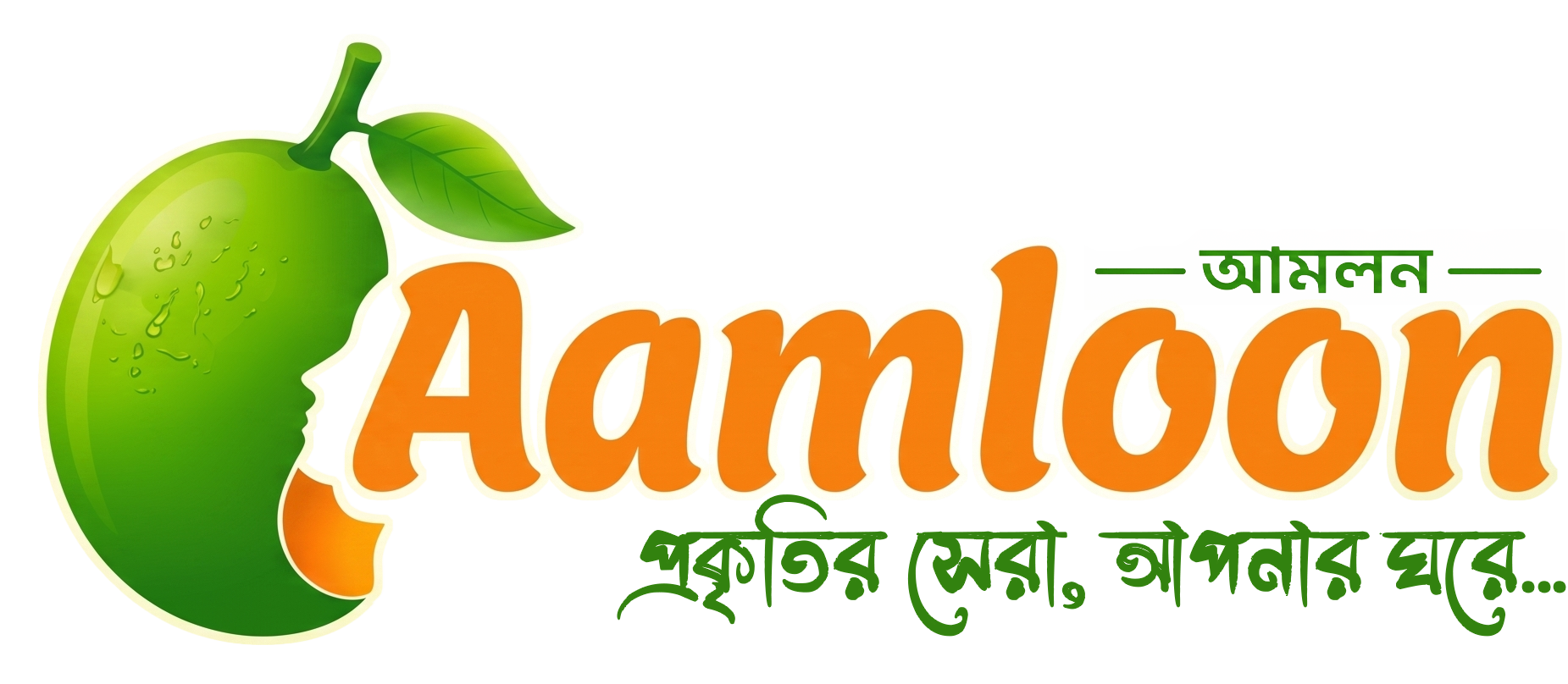 aamloon